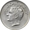 سکه 10 ریال 1348 فائو - AU50 - محمد رضا شاه