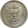 سکه 1 بولیوار 1965 - MS63 - ونزوئلا