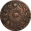 سکه 200 دینار 1301 - VF20 - ناصرالدین شاه