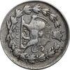 سکه 500 دینار 1319 (ارور تاریخ) - VF30 - مظفرالدین شاه