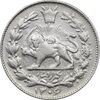 سکه 1000 دینار 1306/5 (سورشارژ تاریخ) - VF35 - رضا شاه