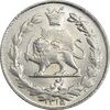 سکه ربعی 1315 - AU - رضا شاه