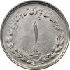 سکه 1 ریال 1335 مصدقی - MS63 - محمد رضا شاه