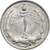 سکه 1 ریال 1341 - MS61 - محمد رضا شاه