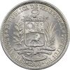 سکه 2 بولیوار 1960 - MS61 - ونزوئلا