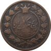 سکه 25 دینار 1298 - ناصرالدین شاه