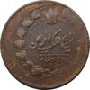 سکه 25 دینار 1295 (خارج از مرکز) - ناصرالدین شاه