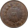 سکه 25 دینار 1295 (خارج از مرکز) - ناصرالدین شاه