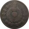 سکه 50 دینار 1304 - ناصرالدین شاه