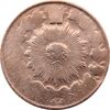 سکه 1 شاهی 1305 - ناصرالدین شاه