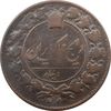 سکه 100 دینار 1298 - بدون مبلغ - VG - ناصرالدین شاه