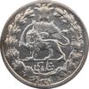 سکه شاهی 1301 (تاریخ مکرر) - ناصرالدین شاه