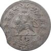سکه شاهی 1301 (پولک ناقص) - ناصرالدین شاه