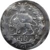 سکه شاهی 1313 و 1301 (دو تاریخ) - ناصرالدین شاه