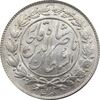 سکه 1000 دینار 1296 - MS66 - ناصرالدین شاه
