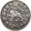 سکه 1000 دینار 1298 ضرب سکه بر سکه - ناصرالدین شاه