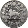 سکه 2000 دینار 1298 (مکرر پشت سکه) صاحبقران - ناصرالدین شاه