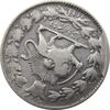 سکه 2000 دینار 1299 (9 مکرر) چرخش 180 درجه - ناصرالدین شاه