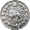 سکه 2000 دینار 1300 (بدون حرف B) صاحبقران - ناصرالدین شاه