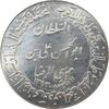 مدال یادبود میلاد امام رضا (ع) 1352 (ضریح) - MS65 - محمد رضا شاه