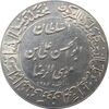 مدال یادبود میلاد امام رضا (ع) 1344 (ضریح) - MS63 - محمد رضا شاه