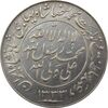 مدال یادبود میلاد امام رضا (ع) 1333 - EF - محمد رضا شاه