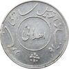 مدال اهدائی کارخانه اتومبیل سازی خاور - AU - محمد رضا شاه