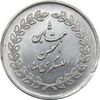 مدال اهدائی کارخانه اتومبیل سازی خاور - AU - محمد رضا شاه