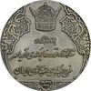 مدال نقره انقلاب سفید 1346 (با جعبه) - EF - محمد رضا شاه