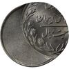 سکه 20 ریال (خارج از مرکز روی پولک 10 ریال) - MS63 - جمهوری اسلامی