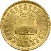 مدال طلا منشور کوروش بزرگ 1350 - MS62 - محمد رضا شاه
