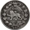 سکه ربعی 1296 - VF30 - ناصرالدین شاه