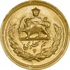 سکه طلا نیم پهلوی 1326 - MS61 - محمد رضا شاه