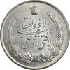 مدال نقره نوروز 1334 (لافتی الا علی) - MS62 - محمد رضا شاه
