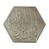مدال دهمین سالگرد انقلاب شاه و مردم بانک ایران و خاورمیانه 1352 - AU - محمد رضا شاه