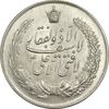 مدال نقره نوروز 1342 (لافتی الا علی) - MS62 - محمد رضا شاه