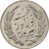 مدال یادبود جشن نوروز باستانی 1336 - AU50 - محمد رضا شاه