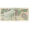 اسکناس 10000 ریال (اردلان - مولوی) - تک - VF20 - جمهوری اسلامی