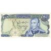 اسکناس 200 ریال (یگانه - مهران) - تک - UNC62 - محمد رضا شاه