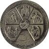 مدال نقره انقلاب سفید 1346 (با جعبه فابریک) - AU53 - محمد رضا شاه