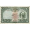 اسکناس 1000 ریال پشت لاتین - EF45 - رضا شاه