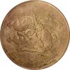 مدال یادبود نمایشگاه جهان پهلوان تختی 1393 - EF - جمهوری اسلامی
