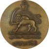 مدال یادبود وزارت امور خارجه 2535 - AU - محمد رضا شاه
