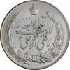 مدال نقره نوروز 1344 (لافتی الا علی) - MS61 - محمد رضا شاه