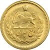 سکه طلا ربع پهلوی 1351 - AU58 - محمد رضا شاه