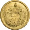 سکه طلا ربع پهلوی 1352 - MS61 - محمد رضا شاه