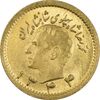 سکه طلا ربع پهلوی 1344 - MS61 - محمد رضا شاه