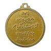 مدال یادبود میلاد شاهنشاه آریامهر 1354 - AU50 - محمد رضا شاه