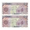 اسکناس 5000 ریال (اردلان - مولوی) بدون نخ - جفت - AU55 - جمهوری اسلامی