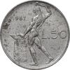 سکه 50 لیره 1967 جمهوری - EF45 - ایتالیا